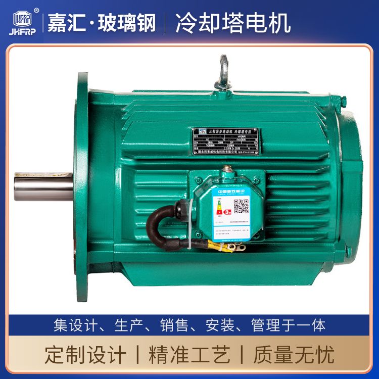 冷卻塔電機(jī)